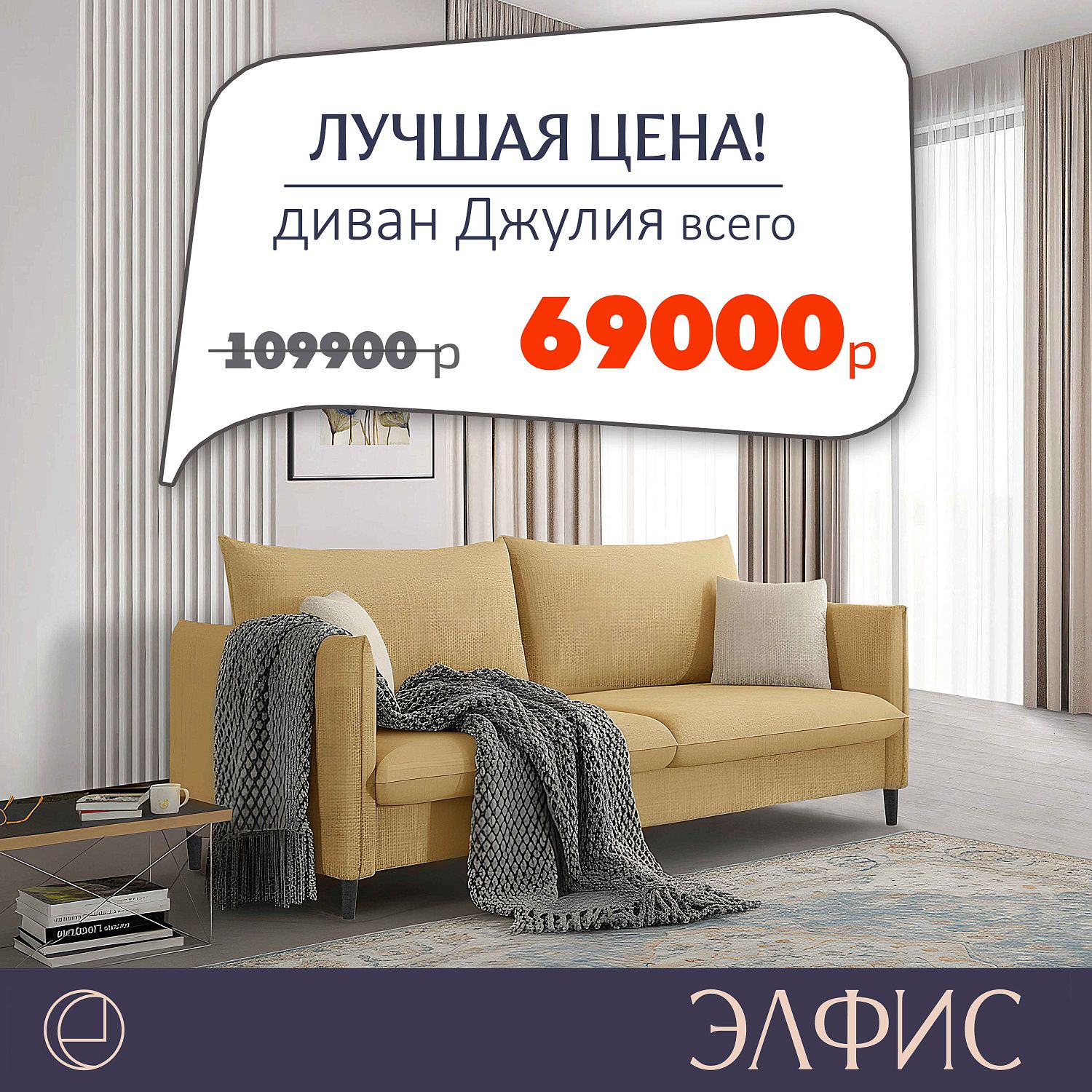 СКИДКИ НА ПОПУЛЯРНЫЕ МОДЕЛИ