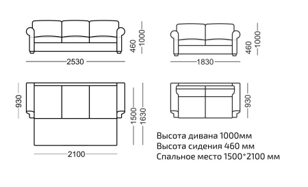 Диван прямой Амели велюр серый