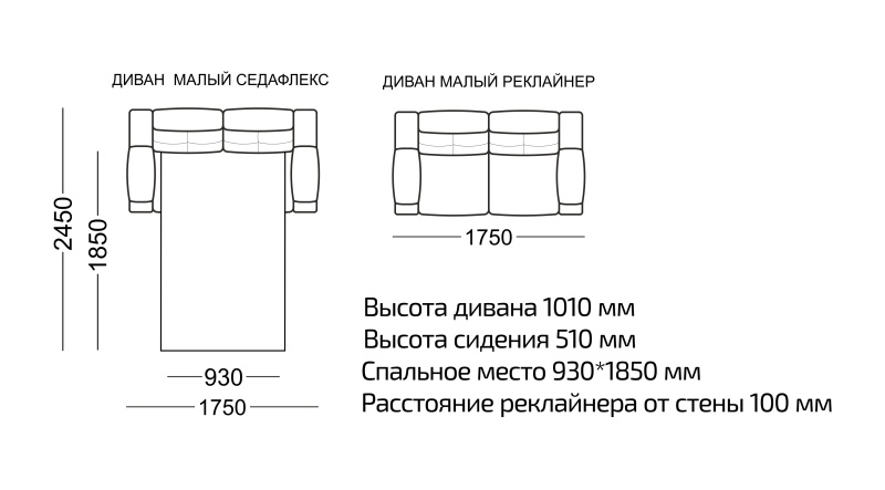 Диван прямой малый Рокфорд замша серый