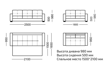 Диван прямой Бьянка рогожка синий